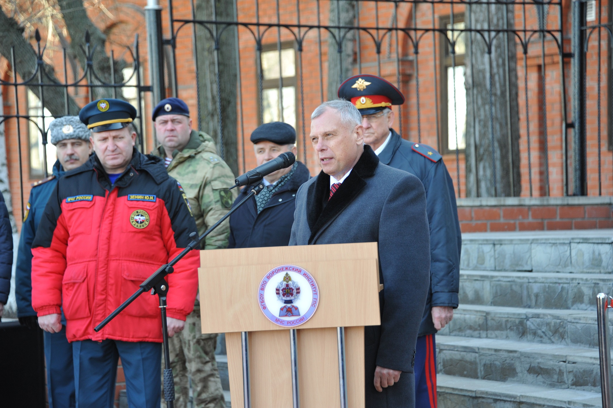 Сайт гу мчс по воронежской